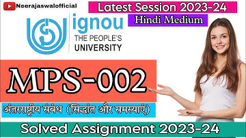 MPS 002 Solved Assignment 2023-24 | Hindi Medium | Handwritten Solved Assignment 2023-24 | IGNOU