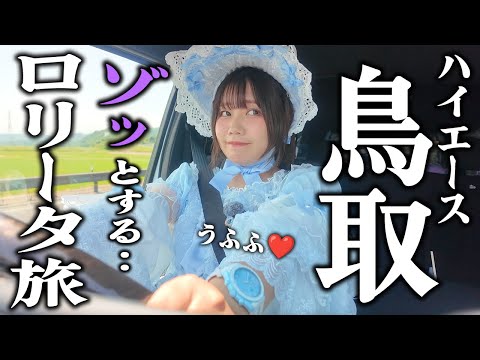 独ヲタ女子【＊アッキーch＊】 - YouTube