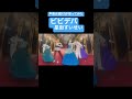 【新人Vtuber】#高校生歌い手 が #ビビデバ / 星街すいせい (#hololive #ホロライブ) を #歌ってみた #shorts ☄️☄️☄️