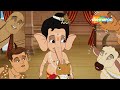 बाल गणेश की कहानिया | Bal Ganesh ki Kahaniya Ep - 71 | Shemaroo Kids