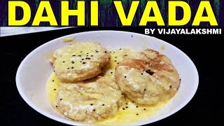 Dahi Vada Recipe South Indian Style I दही वड़ा बनाने की विधि |Dahi Vada|South Indian Dahi Vada Recipe