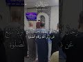24 An Noor النور Sheikh Younus Elgalaib Qaloon الشيخ يونس القليب قالون 