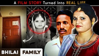 A Beautiful Future Became A Nightmare : Bhilai Sharma Family 