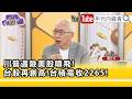 金融市場與伊朗