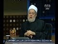 #والله_أعلم ما هو حكم التبرج