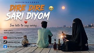 🎶 🇲🇲 Dire Dire Sari Diyom 😭 _ Rohingya New Song _Sk Mostafa Melody.07_ Lyrics.2026