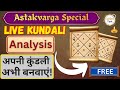 Live Ashtakvarga Special Stream| Marriage, Job and Money Analysis | Child Birth #astrologyinhindi