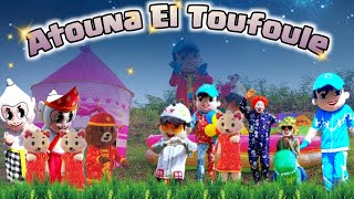 Ondel Ondel Dan Badut | Lirik Anak Palestina Atuna Tufuli | Atouna El Toufoule