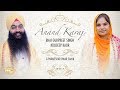 Anand karaj of bhai gurpreet singh  kuldeep kaur  gparmeshar dwar  832019  dhadrianwale