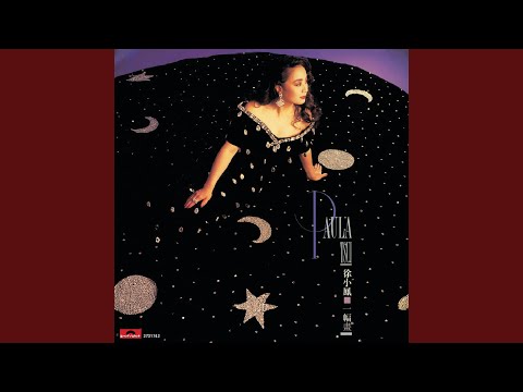 問情 (新加坡電視劇「浮沉」插曲)
