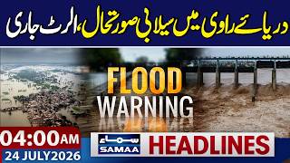 Iran-US War | Flood Situation in Ravi River, Alert Issued | 4 AM News Headlines | Samaa TV