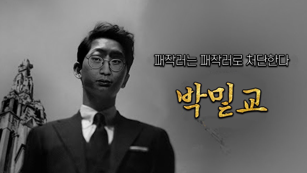 [롤] "BTS, 봉준호, 손흥민, Ceo Park, Let's go" (단아냥X커버낫 결승전) - YouTube