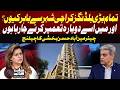 Chairman Abad Hassan Bakshi Big Challenge | Nasla Tower Again Constructed | 7 se8 With Sana Hashmi