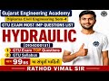 🔥Sem-4 Hydraulic TOP IMP Questions 2026 | Most Imp Questions | Diploma Civil 99rsમાત્ર💯👍✅#gtuimpsem4