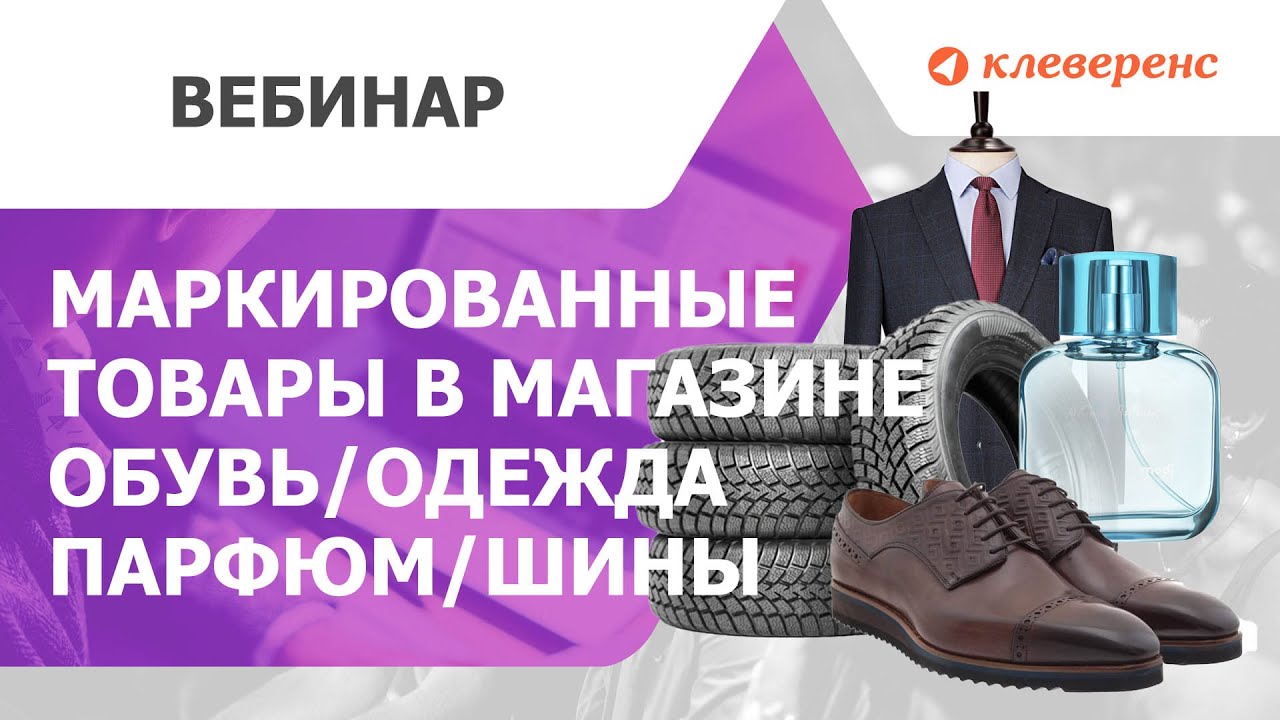 Магазин 15 Кировка