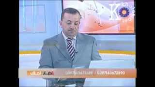 توقعات عام 2012 خلات خليل ابراهيم 2012 part 1.flv