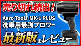 IROさん専用 ZX-R730 公式限定カッティングステッカー&ZEXUSクリップ付 | ZEXUS公式