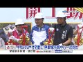 新北中和社宅動工! 結合停車與托育設施│中視新聞 20260727