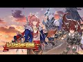 ドラガリアロスト - レジェンド召喚（フォルテ、ユリウス、アザゼル）