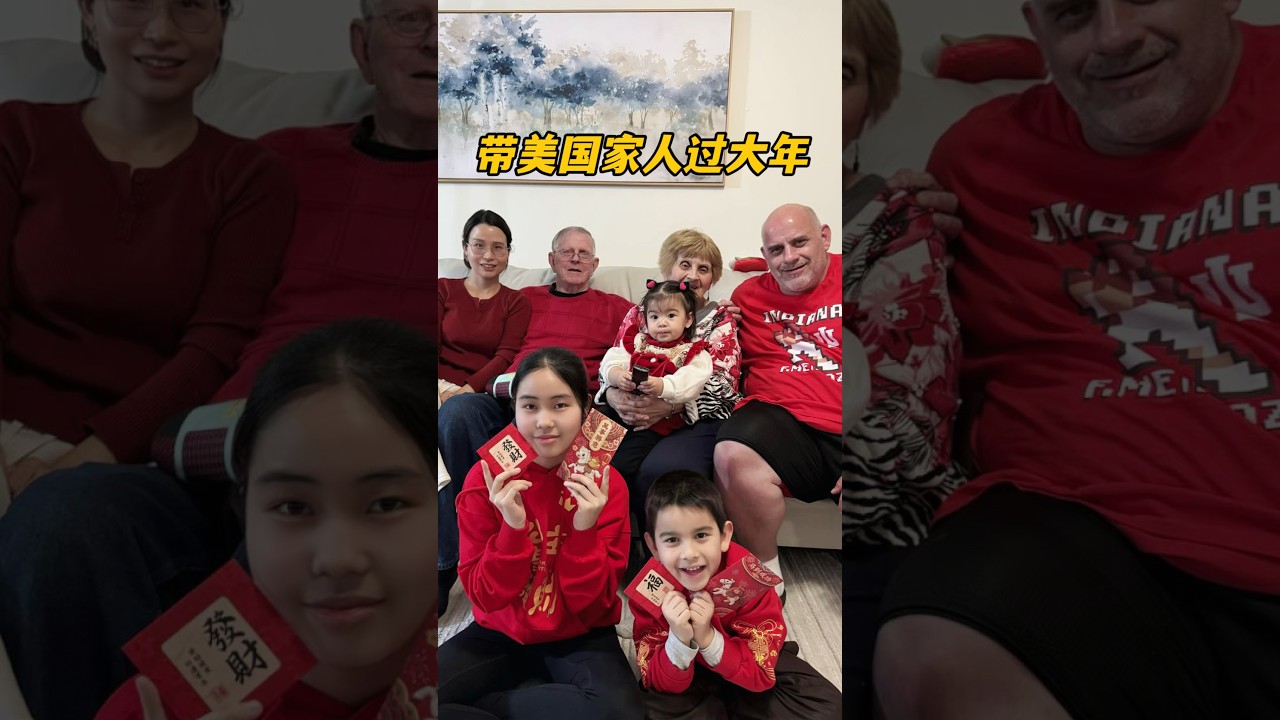 帶美國公婆過除夕，年夜飯10道菜驚艷美國家人，寓意十全十美；紅燒臘排骨，白菜釀肉等琳瑯滿目，祝大家春節快樂，閔家團圓！