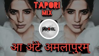 #Unrelease - Aa Ante Amalapuram - Tapori Vs Nacho Mix - Dj Nikhil In The Mix