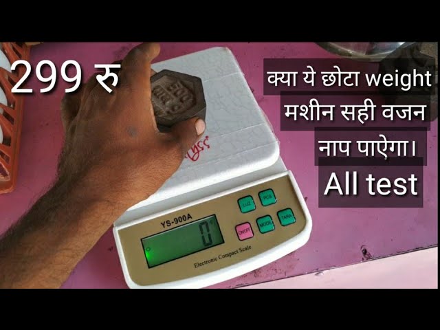 शुरू करें Electric Weighing Machine Manufacturing Business