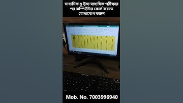 Best tricks in MS EXCEL ll S. J. INSTITUTION COMPUTER