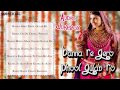 Banna Re Gero Phool Gulab Ro | Rajasthani Lokgeet | Marriage Songs | Rajasthanin audio Jukebox