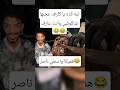 اسطي ناصر دقه  همبكا  جاامد                                                         اكسبلور  شلتنا