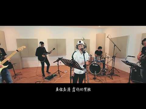 Lenz Wong［看你表演］Official Music Video