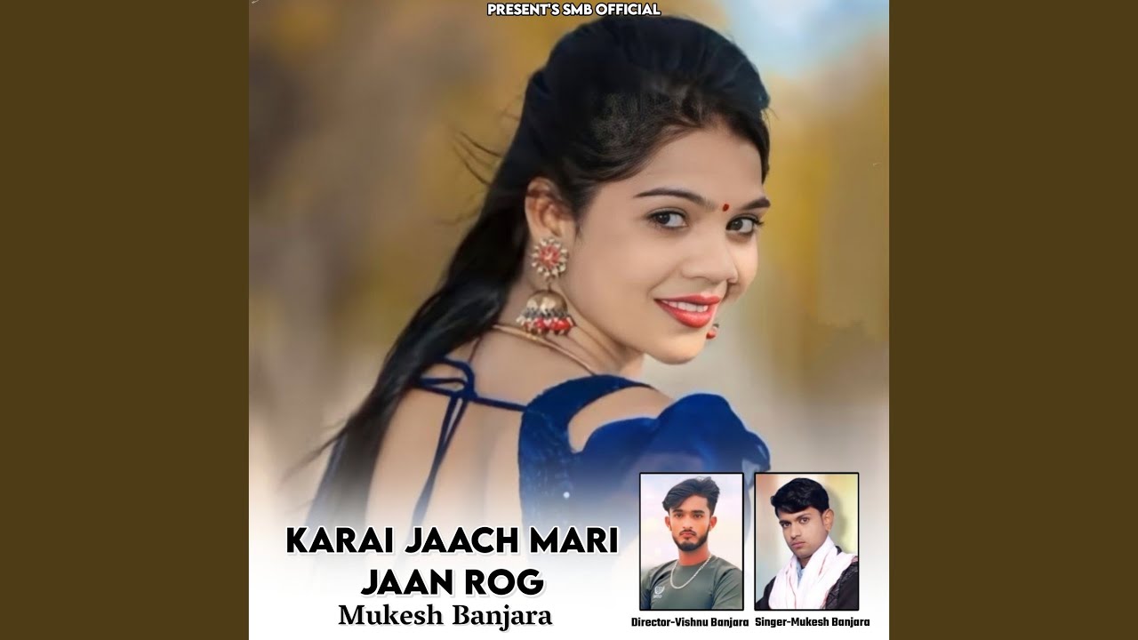 Karai Jaach Mari Jaan Rog