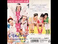 ⭐8㎝CD⭐HI-ME むすめミンミン〜がんばれ女の子〜 ⭐8㎝CD⭐HI-ME むすめミンミン〜がんばれ女の子〜