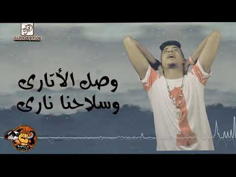 4 مهرجان مفيش جدع بقى جدع 2018 سامح الكوارشى ميدو مزيكا حسن البرنس جديد