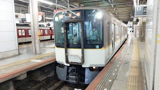 【9820系のラスナンがタテ線運用に】近鉄9820系EH30編成 大和西大寺発車