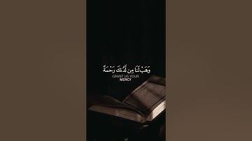 عبدالباسط عبدالصمد | سورة آل عمران. #quran #reels #viral #المصحف #قرآن #قران #subscribe #religion