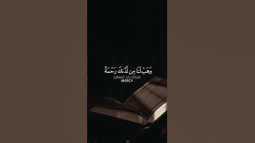 عبدالباسط عبدالصمد | سورة آل عمران. #quran #reels #viral #المصحف #قرآن #قران #subscribe #religion