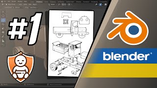 3D Моделювання іграшкової машинки. Урок 1. Знайомство з Blender 3.3.