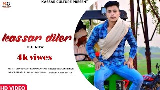 KASSAR DILER//new kassar video song//chaudhary Samad kassar