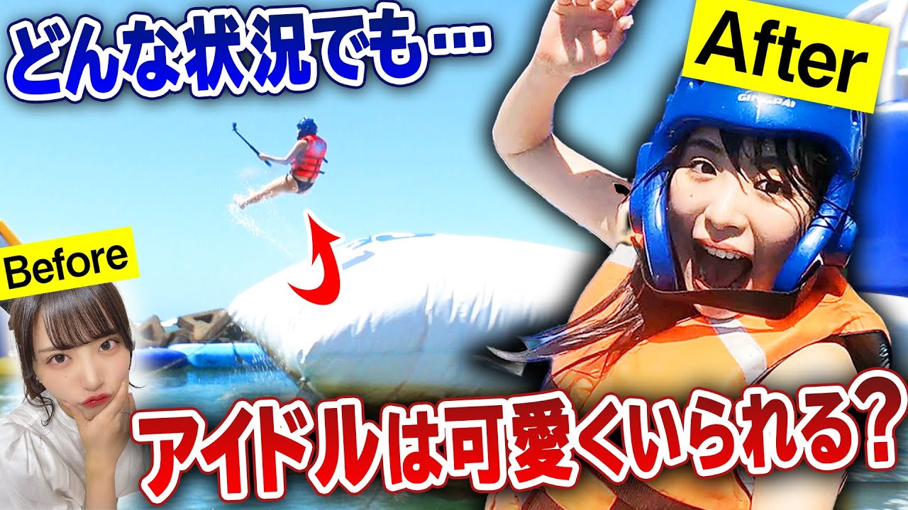 Hana Takeuchi Explore Tumblr Posts And Blogs Tumgir