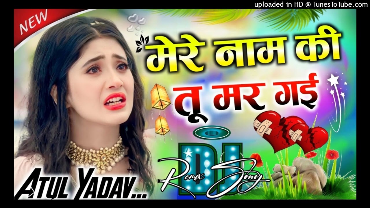 Tere Naam Ki Mein Margi | Sad Song 💔 Dj Top Songs Dj Umesh Etawah Dj Monu Remixer