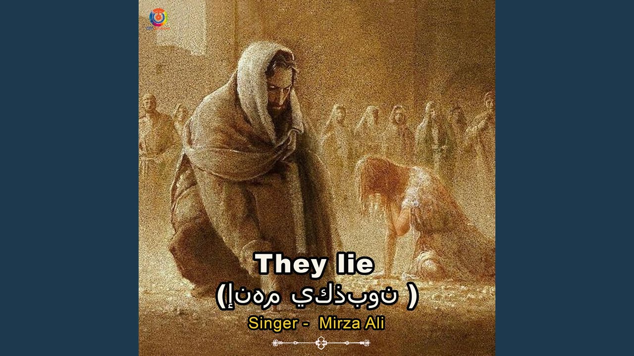 Watch They Lie on YouTube Watch They Lie on YouTube
