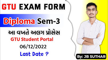 Diploma Sem-3 Exam Form | GTU Exam Form D.E Sem 3 | Gtu Student Portal |