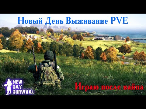 Video: DayZ A Primit Actualizarea Cea Mai Semnificativă în Lunile