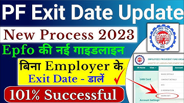 PF me Date Of Exit kaise dale Online - 2023 | how to update DATE OF EXIT in pf account online 2023