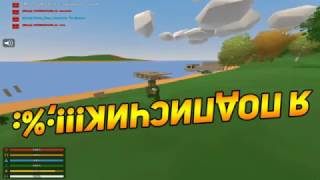 Я твой подписчик! Прикол Unturned