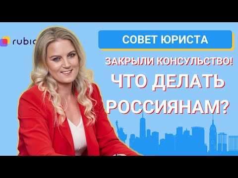 Видео: Разлика между Върховна комисия и посолство Видео: Разлика между Върховна комисия и посолство