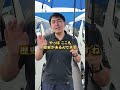 FLEXハイエース岡山店をご紹介 #shorts