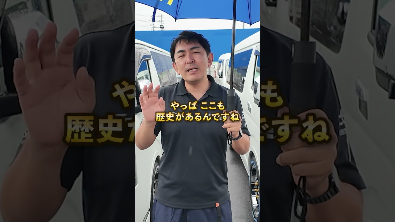 FLEXハイエース岡山店をご紹介 #shorts