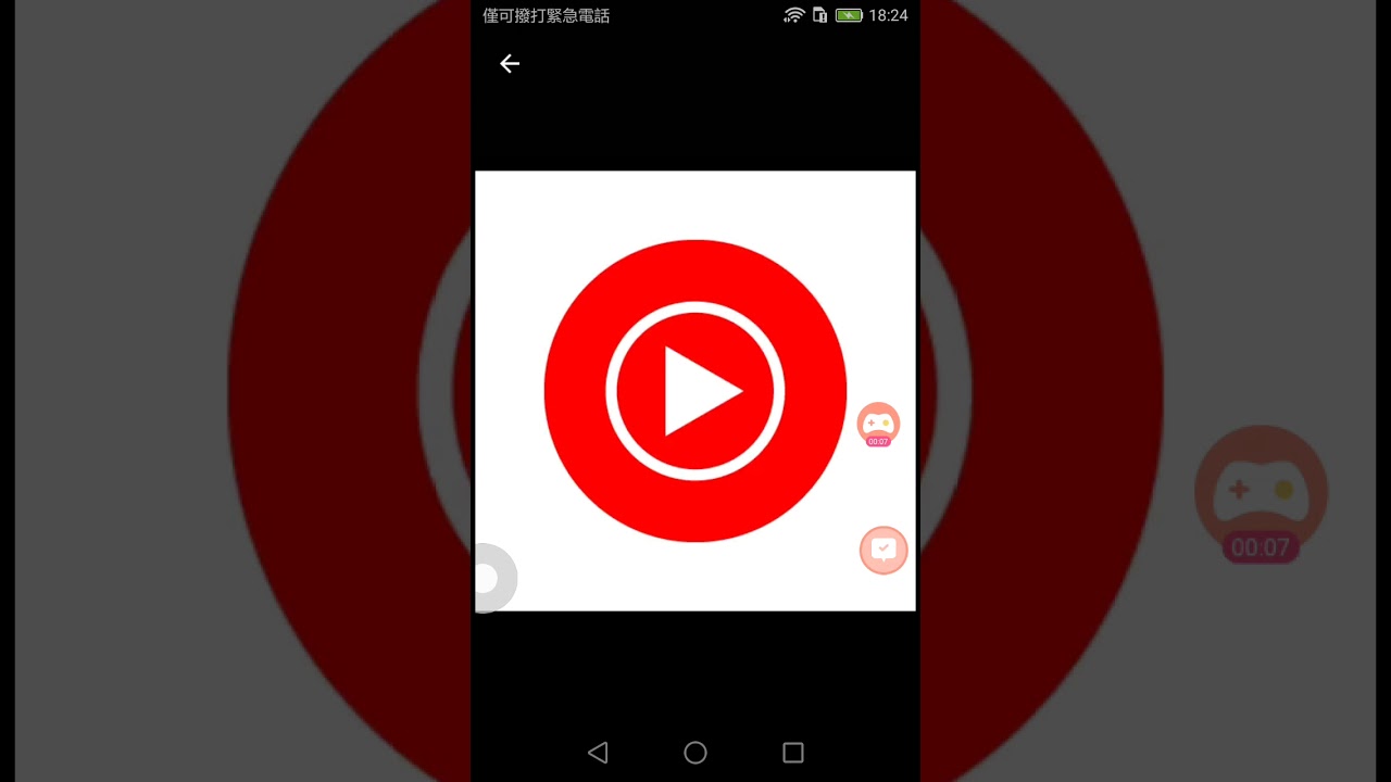 下載YouTube Music - YouTube