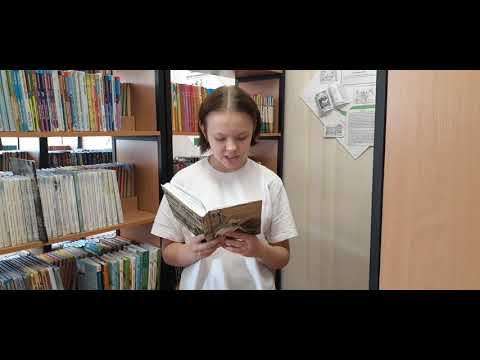 В. Сёмин "Ласточка-звездочка" читает Муллагалиева Виктория